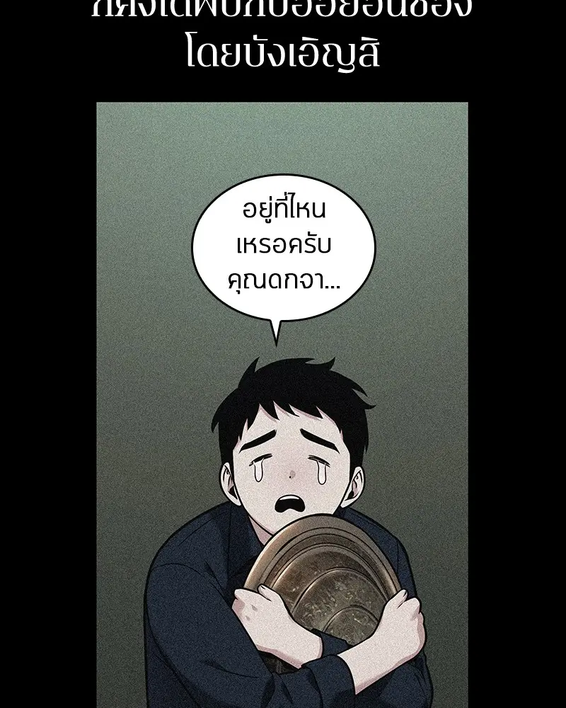 หน้า 106