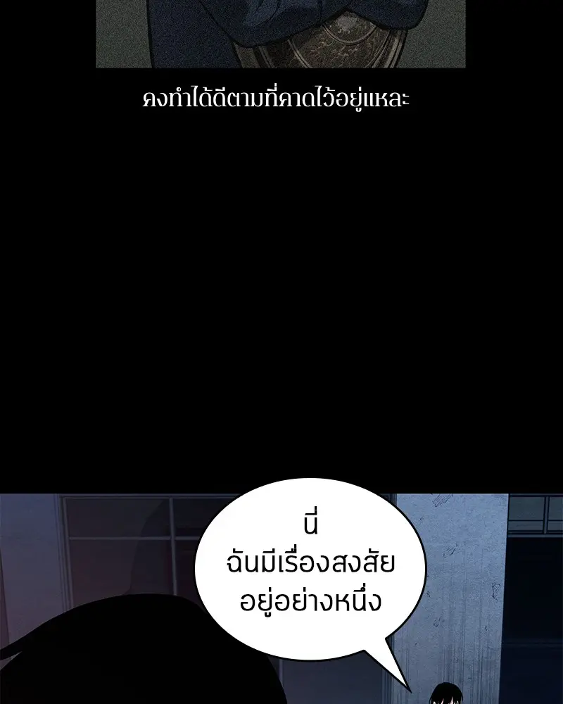 หน้า 107