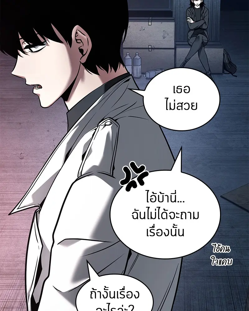 หน้า 108