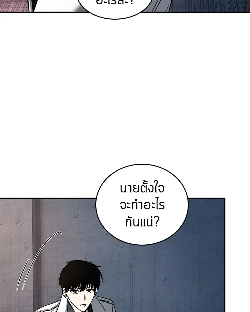 หน้า 109