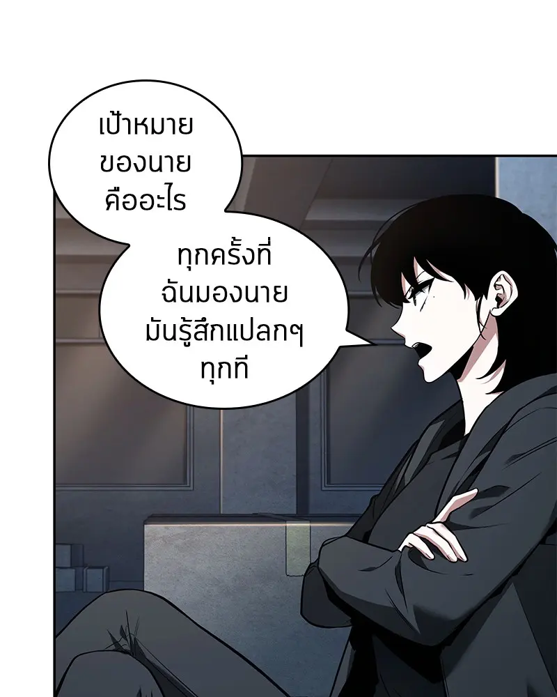 หน้า 111