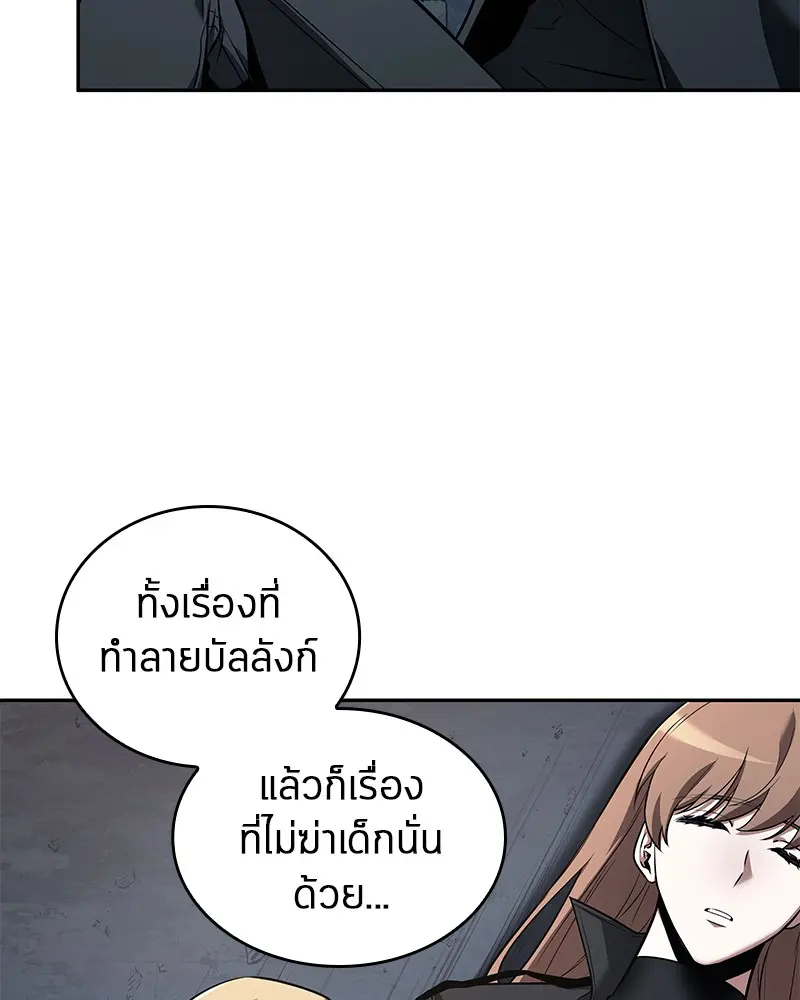 หน้า 112