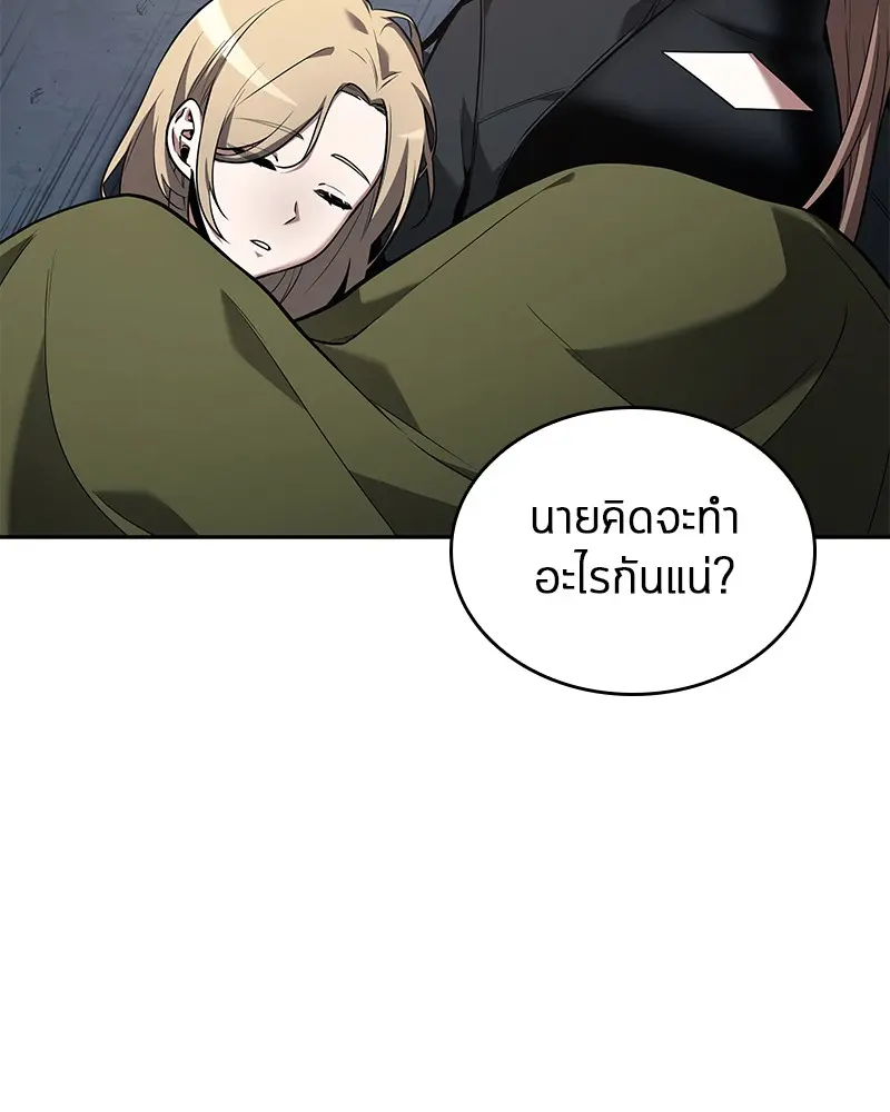 หน้า 113