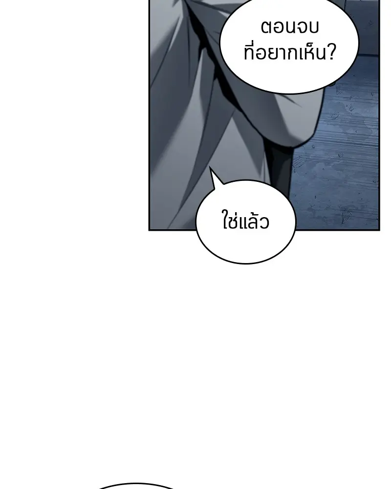 หน้า 115