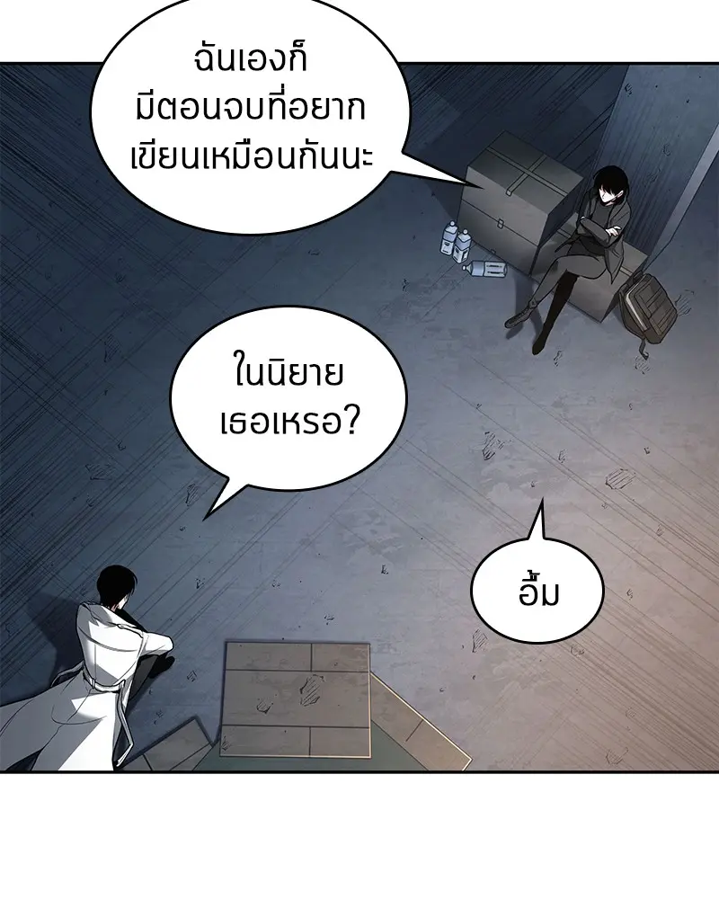 หน้า 116