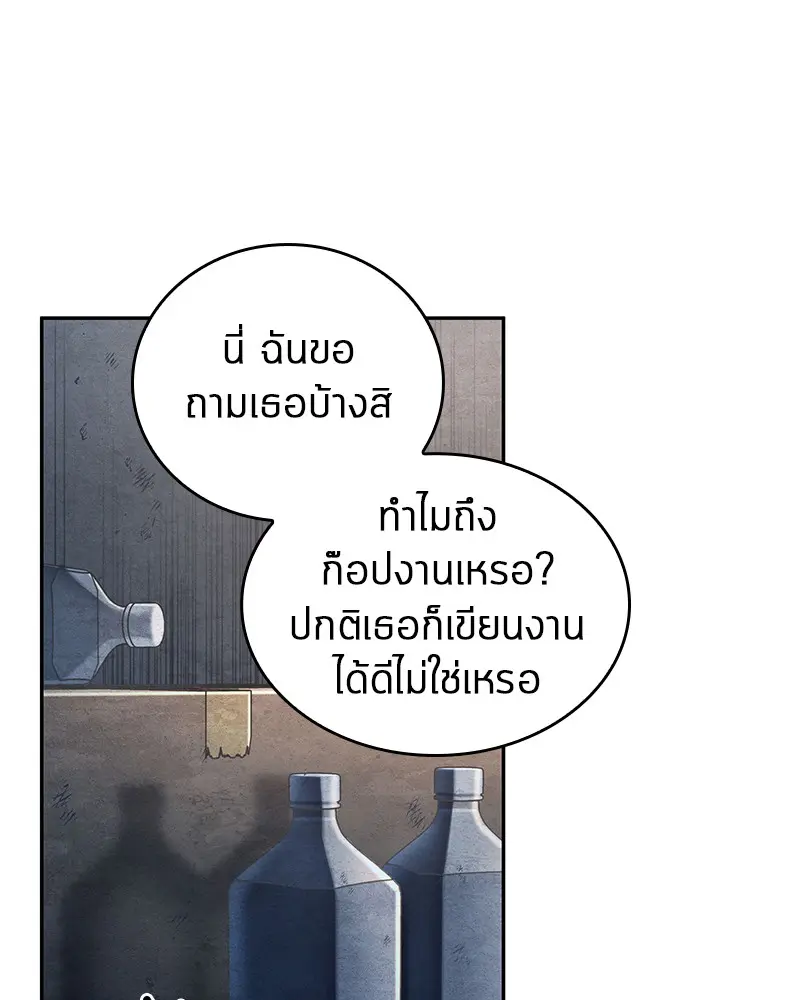 หน้า 117