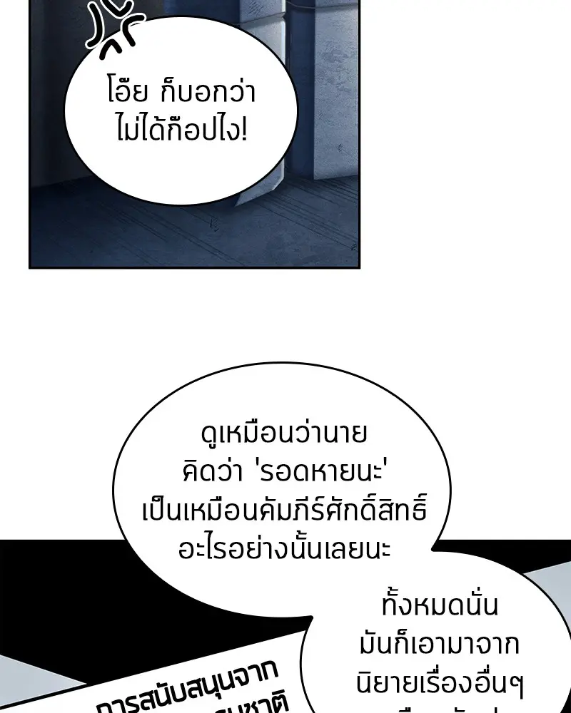 หน้า 118