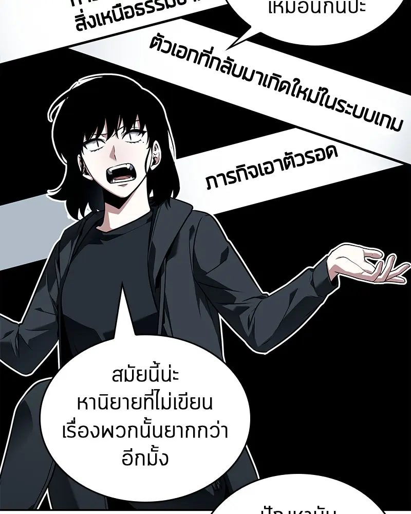 หน้า 119