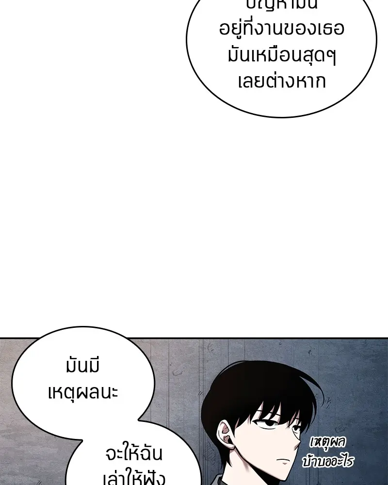 หน้า 120