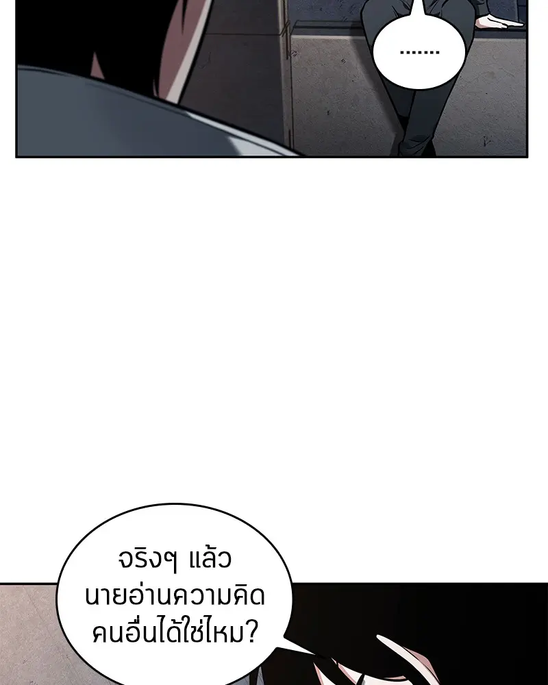 หน้า 123