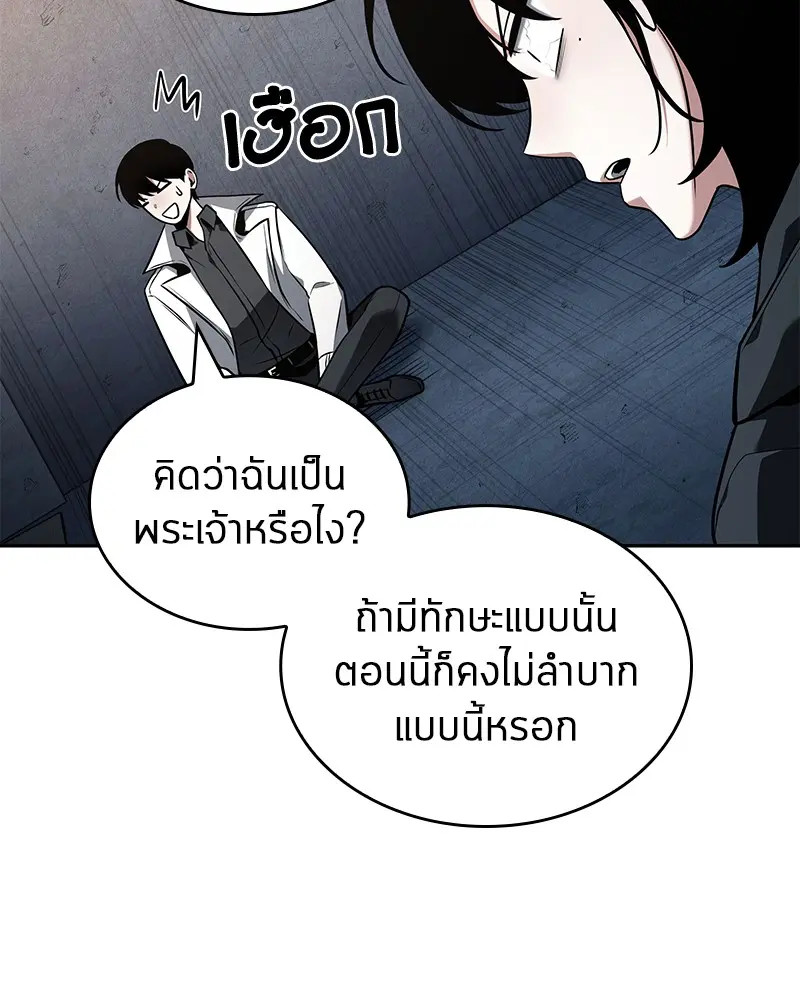 หน้า 124