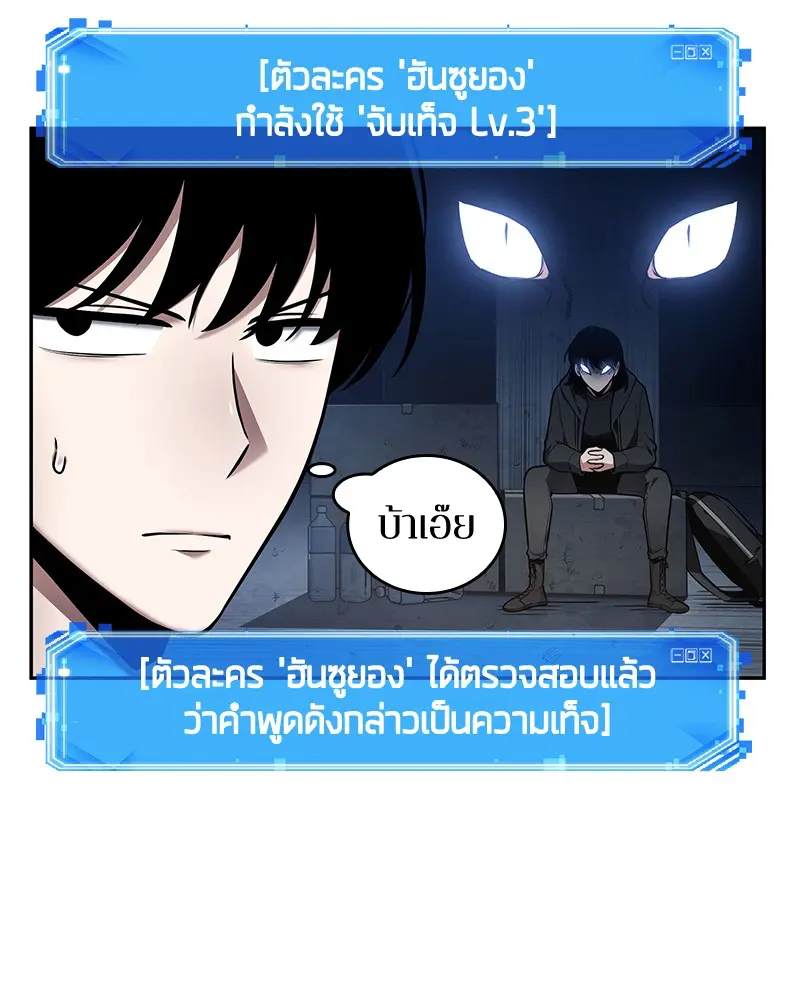 หน้า 125