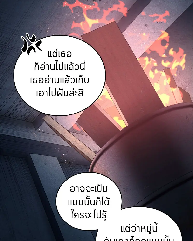 หน้า 135