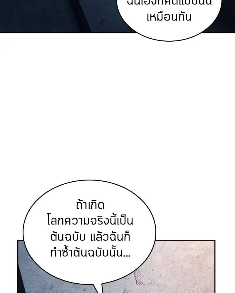 หน้า 136