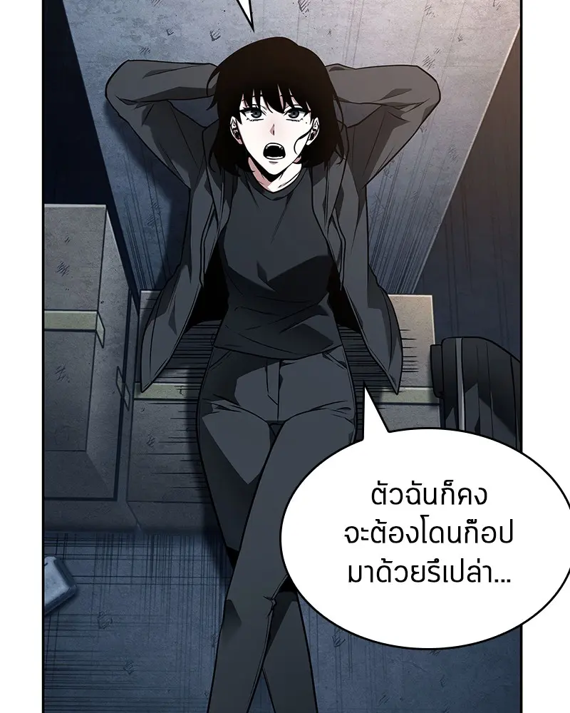 หน้า 137