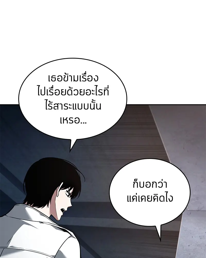 หน้า 139