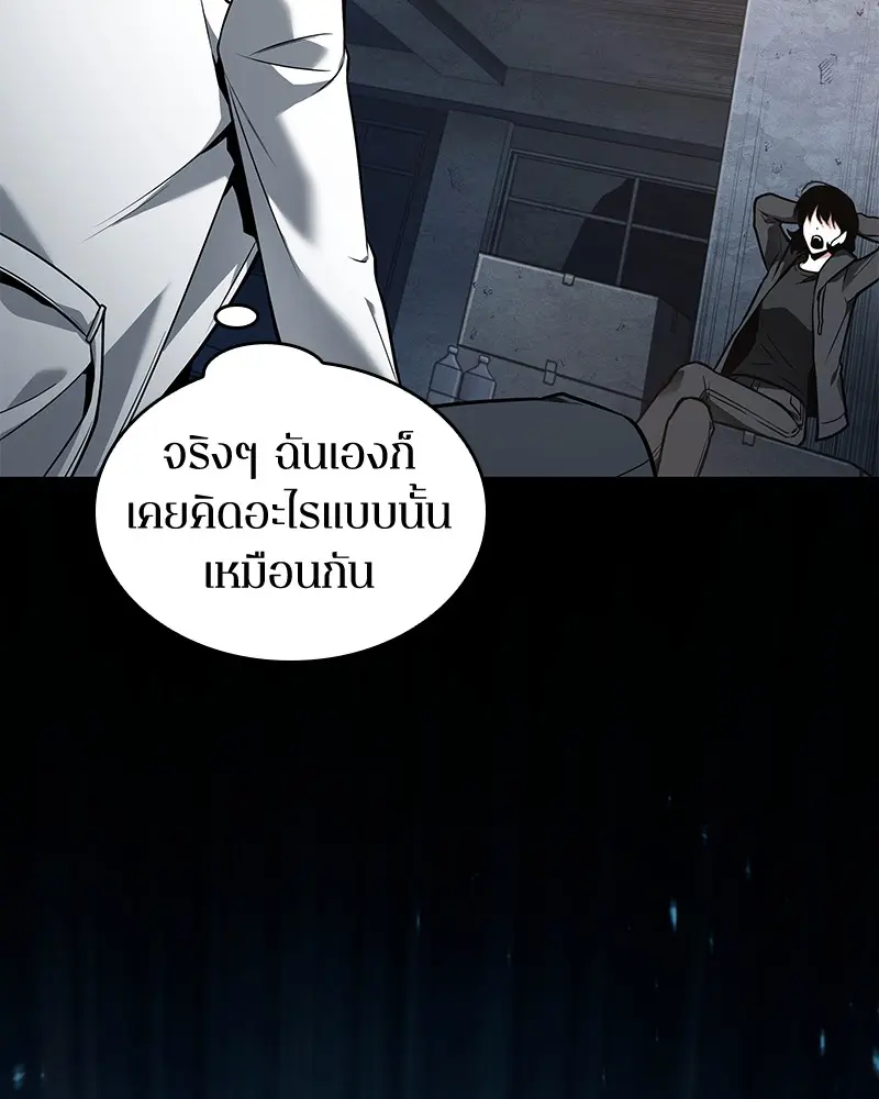 หน้า 140