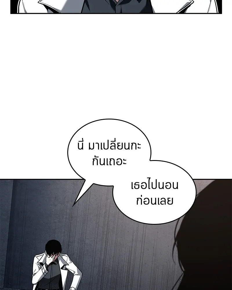 หน้า 144
