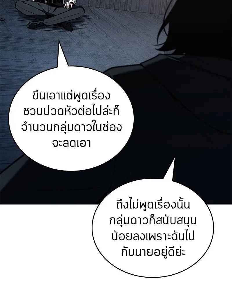 หน้า 145