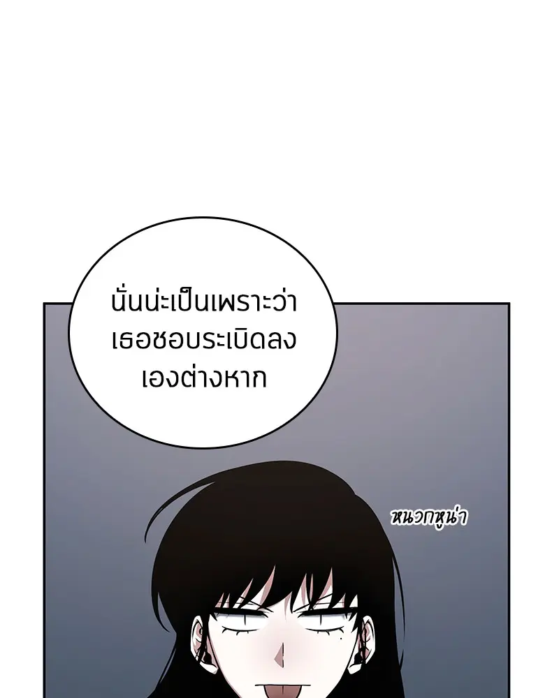 หน้า 146