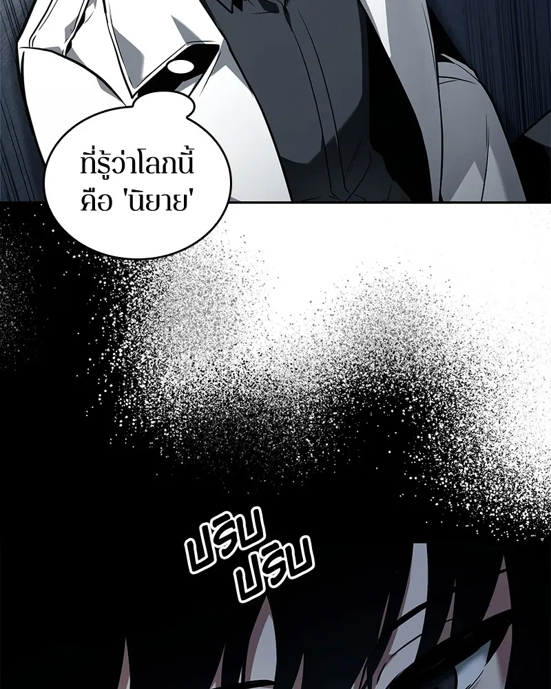หน้า 149