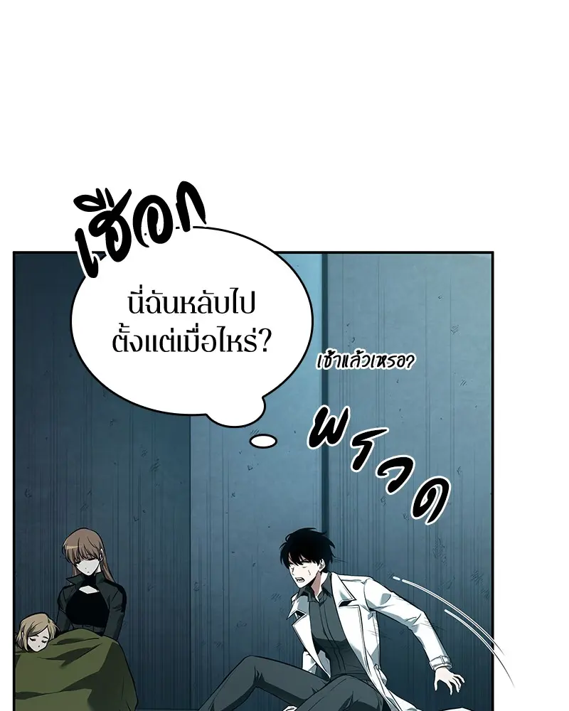 หน้า 156