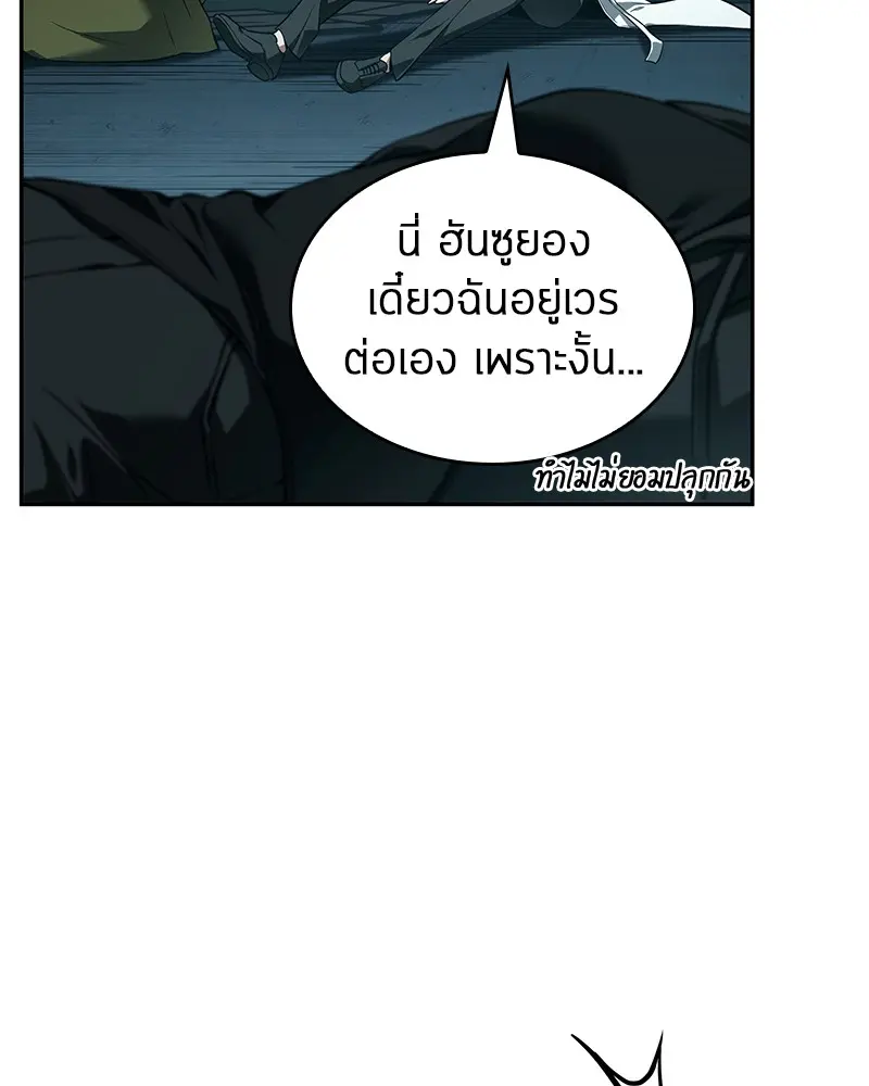 หน้า 157