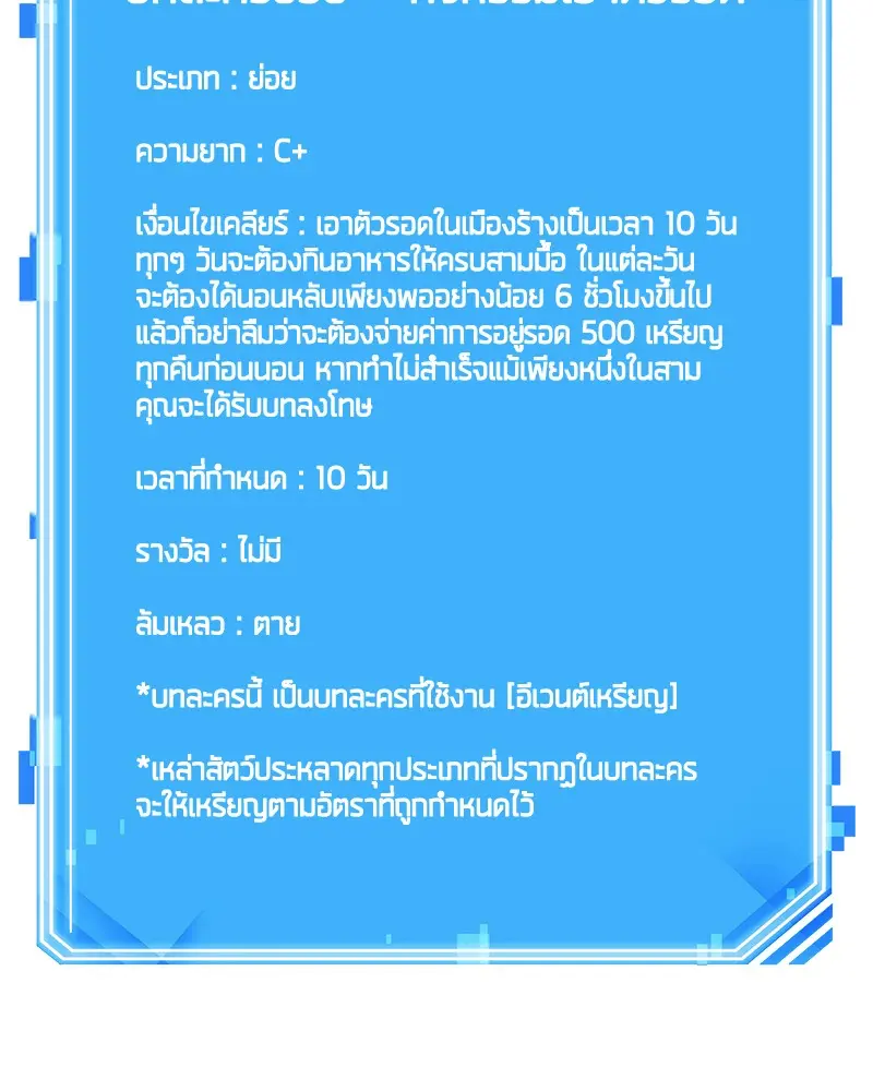 หน้า 166
