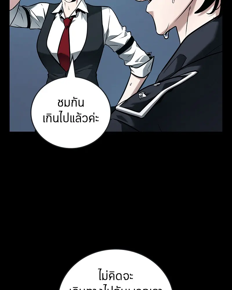 หน้า 65