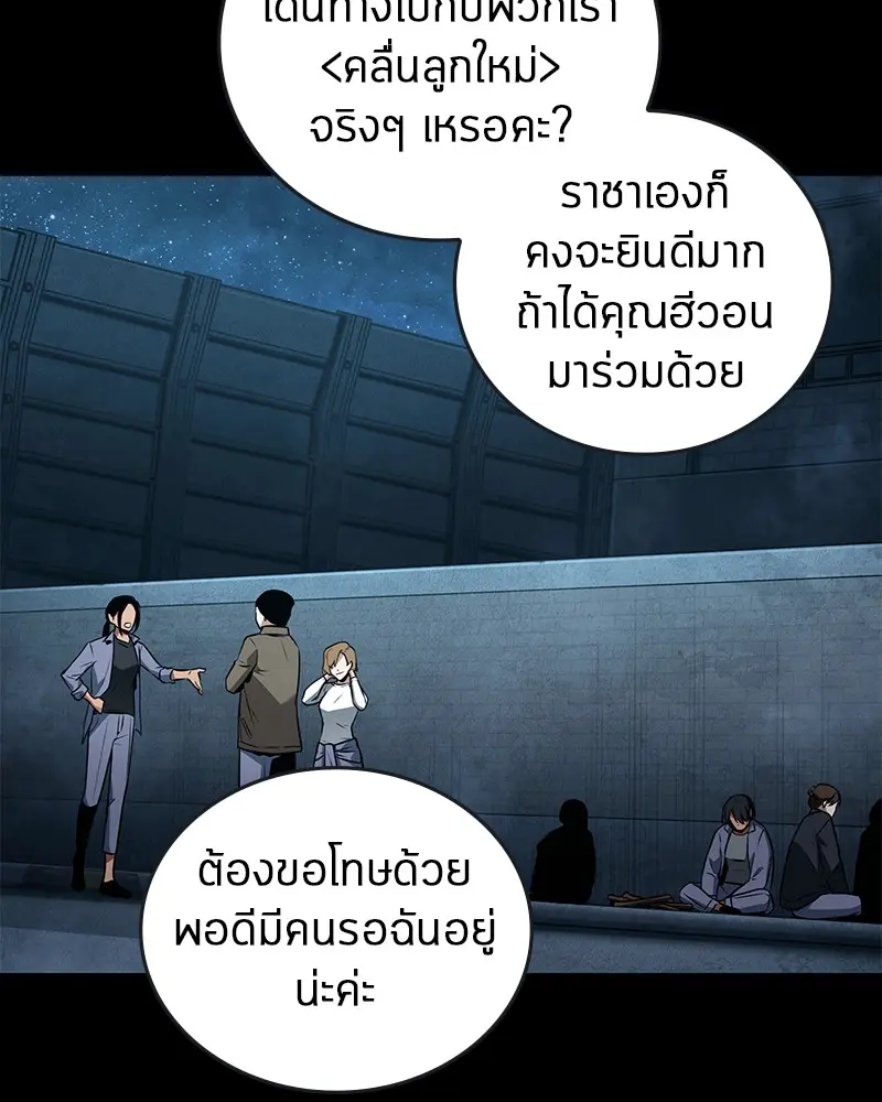หน้า 66