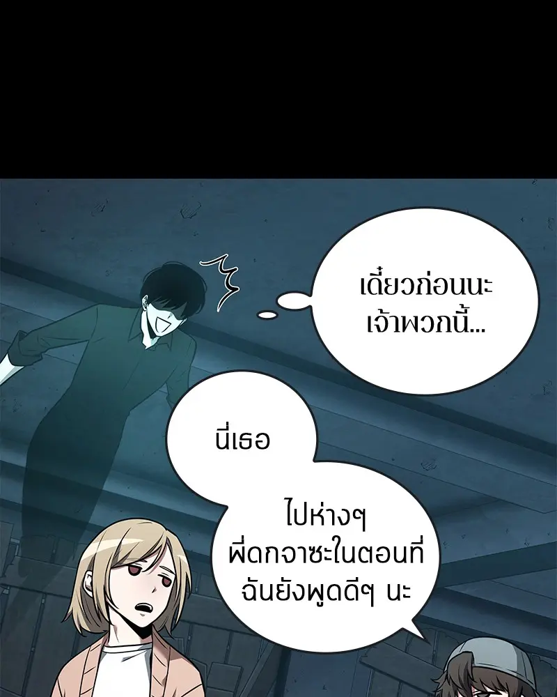 หน้า 80