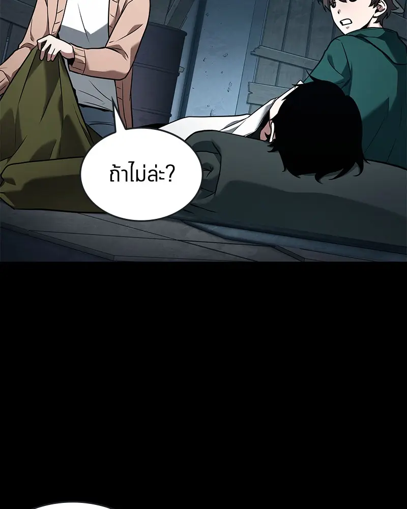 หน้า 81