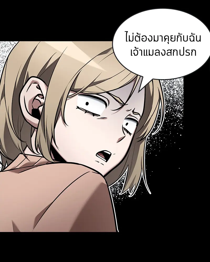 หน้า 83