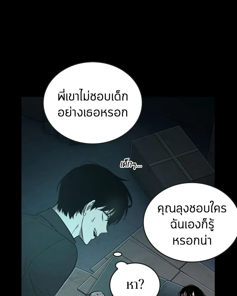 หน้า 85