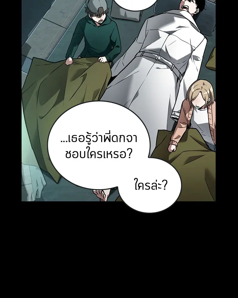 หน้า 86