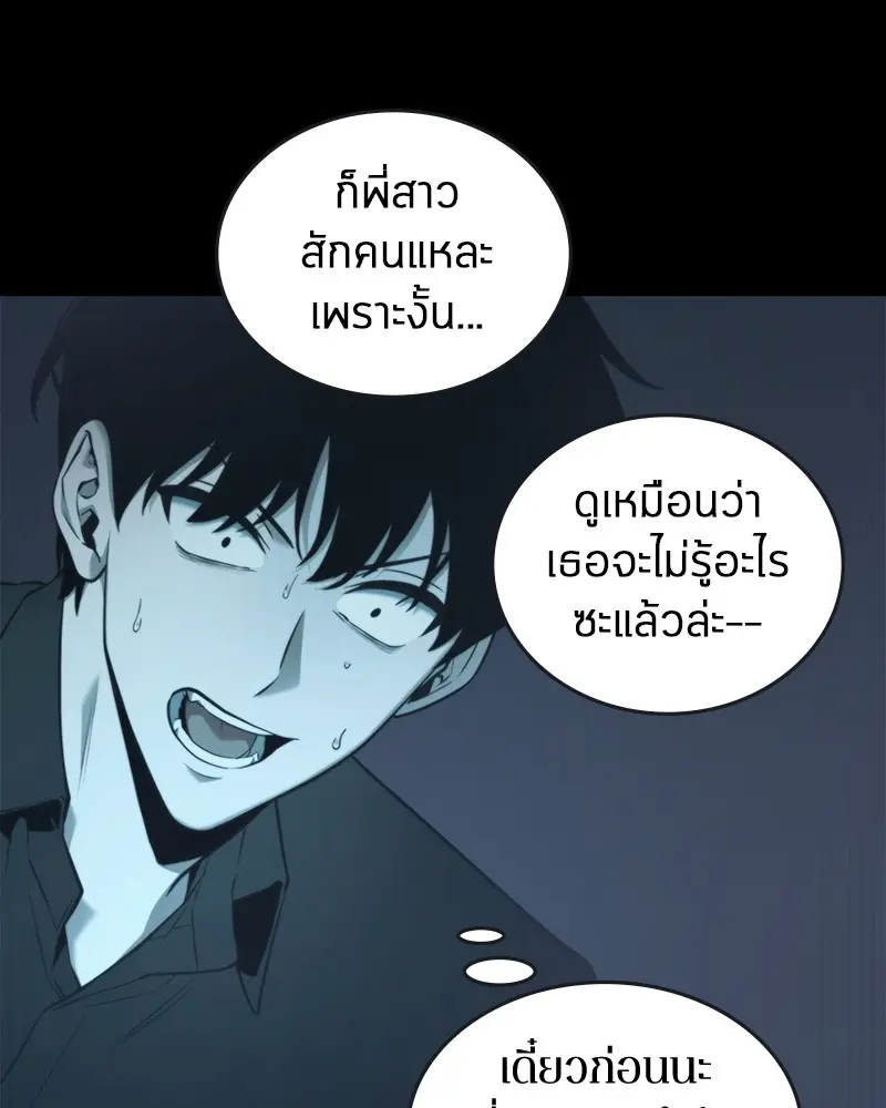 หน้า 87