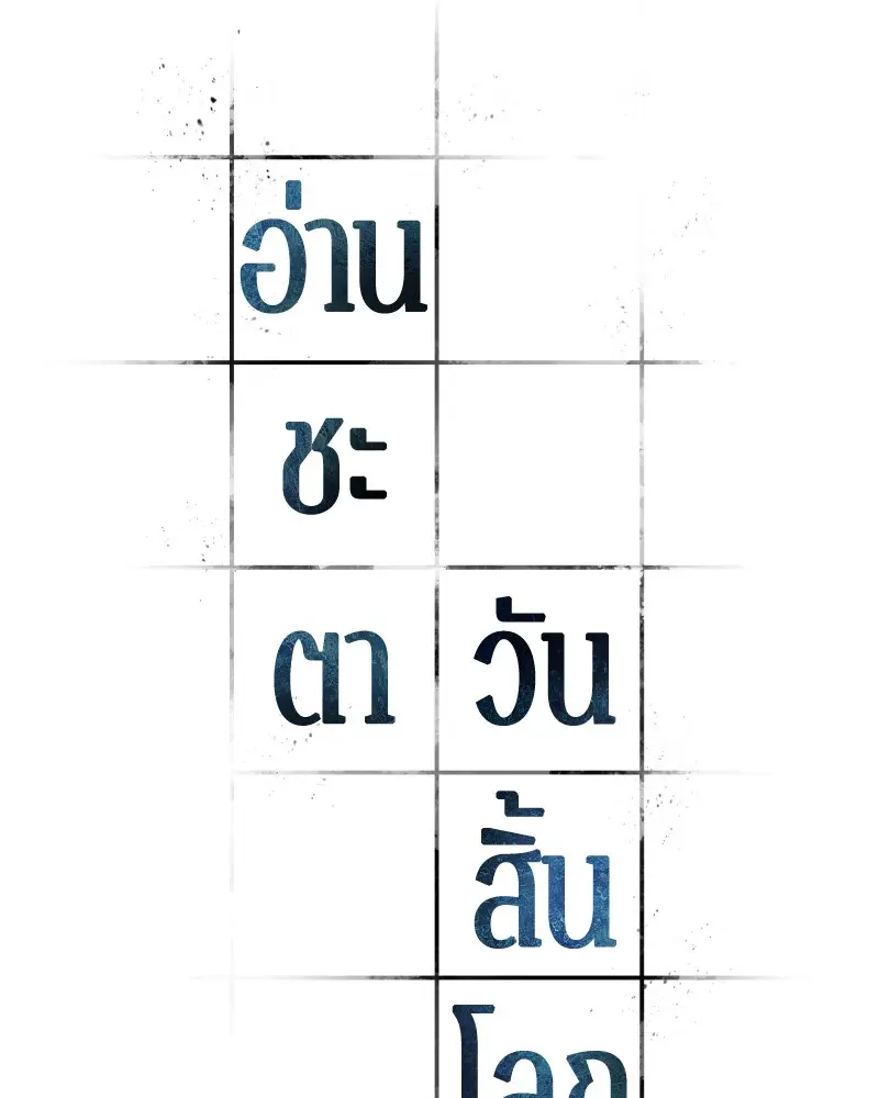 หน้า 94