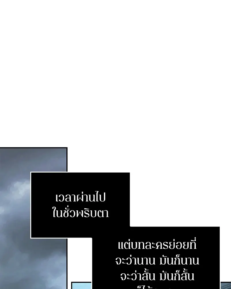 หน้า 96