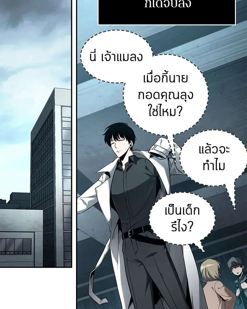 หน้า 97