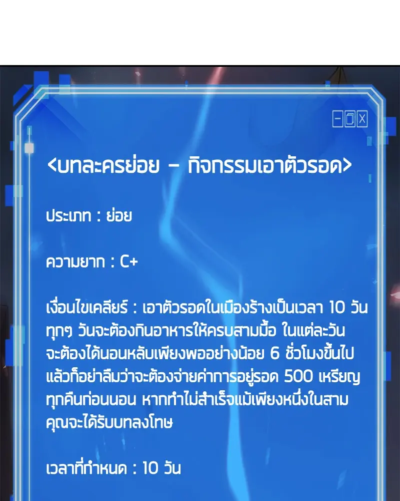 หน้า 99