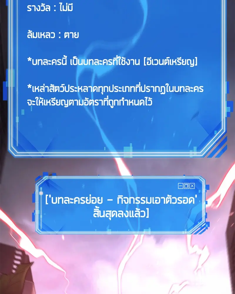 หน้า 100