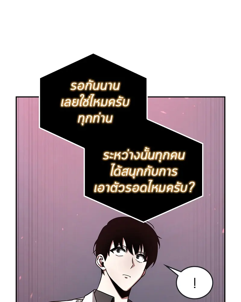 หน้า 105