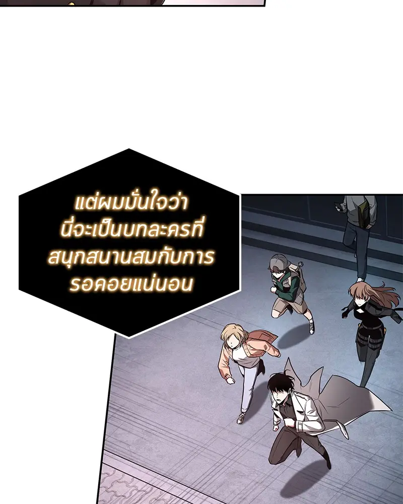 หน้า 110