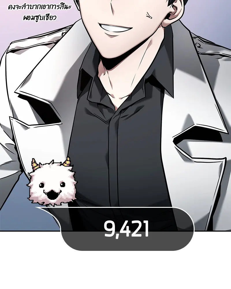 หน้า 112