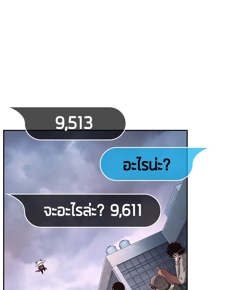 หน้า 113