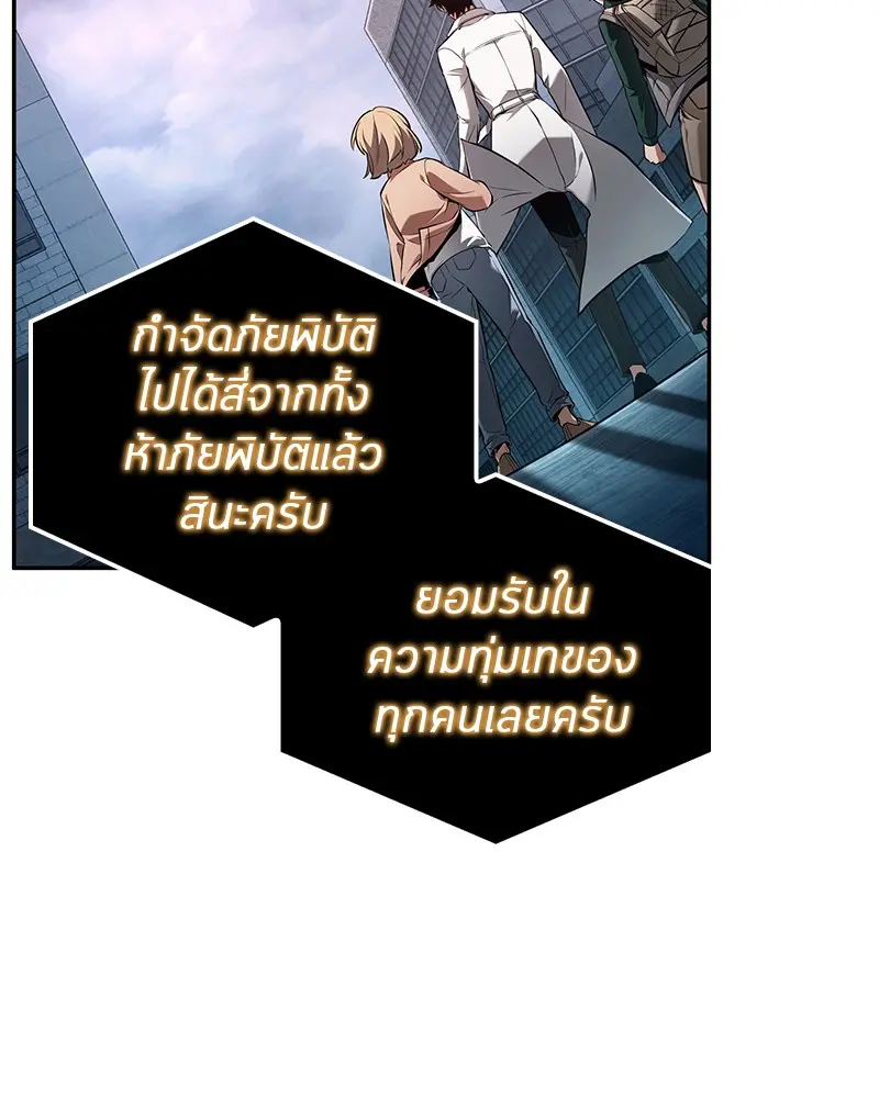 หน้า 114