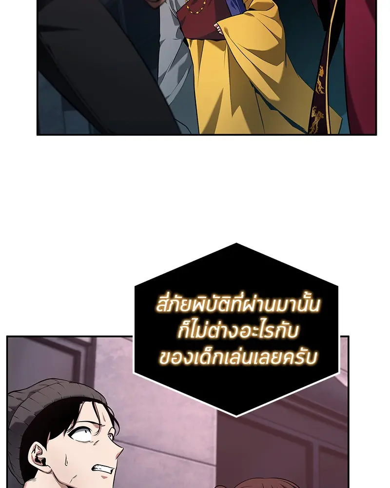 หน้า 116