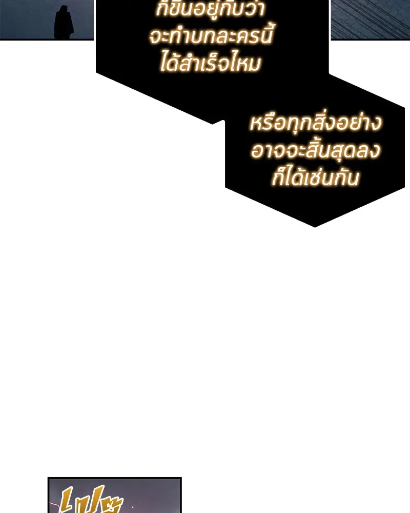 หน้า 119