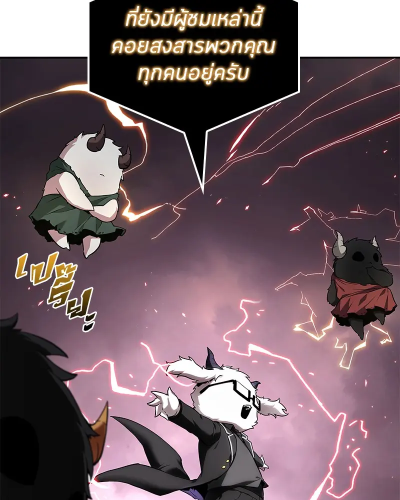 หน้า 121