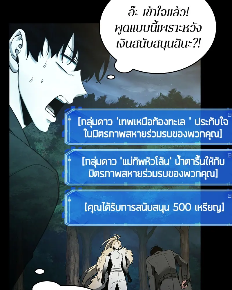 หน้า 60